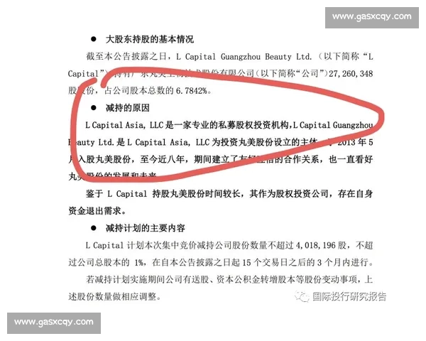 哈夫纳夫vs格莱纳文前瞻攻防数据对比与比赛走势深度解析