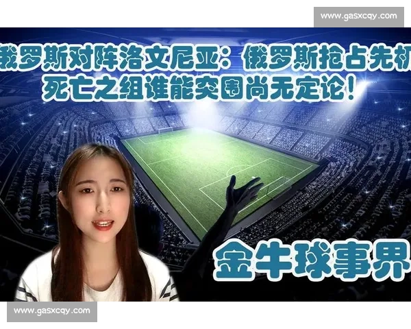德国21对阵丹麦21青年军强强碰撞谁能在关键较量中率先抢占晋级先机 德国21对阵丹麦21青年军强强碰撞谁能在关键较量中率先抢占晋级先机