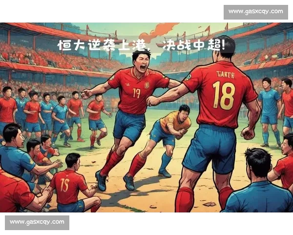 广州恒大主场鏖战东京FC,亚洲冠军争夺战引爆球迷激情 广州恒大主场鏖战东京FC,亚洲冠军争夺战引爆球迷激情