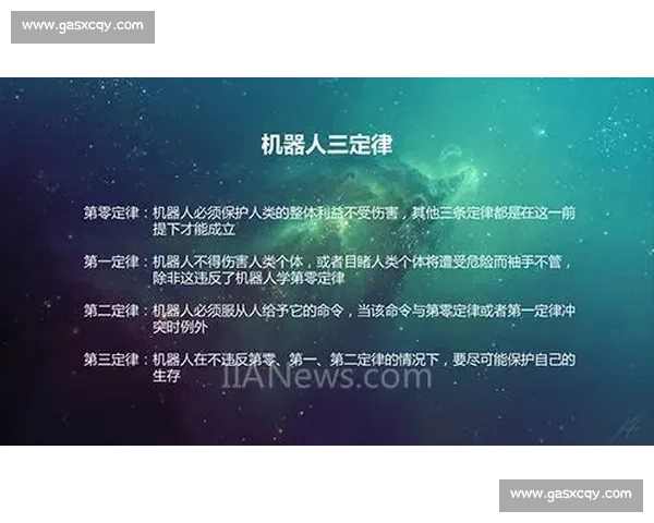当张美煊的现实推演撞上阿西莫夫的机器人法则谁更接近未来真相 当张美煊的现实推演撞上阿西莫夫的机器人法则谁更接近未来真相