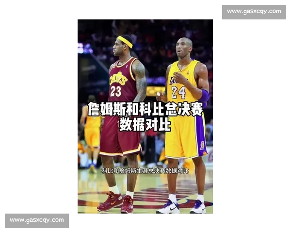 当黑曼巴遇见天选之子 科比对决詹姆斯纪录片揭秘一代篮球王权更迭与传奇争锋 当黑曼巴遇见天选之子 科比对决詹姆斯纪录片揭秘一代篮球王权更迭与传奇争锋